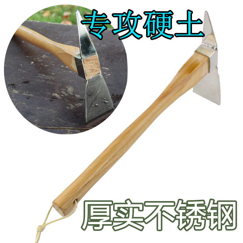 厚实木柄不锈钢羊角锄一锄两用松土挖土种菜结实耐用防锈园林工具