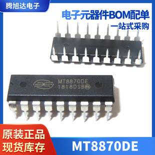 ȫ��ԭ�b�M�� MT8870 MT8870DE ֱ��DIP18���{�g�a���ӿ�оƬ���l