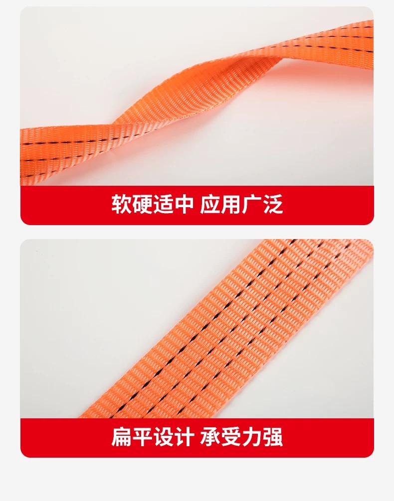Thickened and widened wear-resistant cargo securing strap for trucks, flat strap, brake rope, tensioning strap, towing rope
