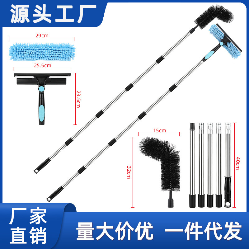 Eaves brush and glass scraper set, no need to climb high roofs, cleaning brush for drainage channels, gutter cleaning brush, groove cleaning brush Eaves brush and glass scraper set, no need to climb high roofs, cleaning brush for drainage channels, gutter cleaning brush, groove cleaning brush