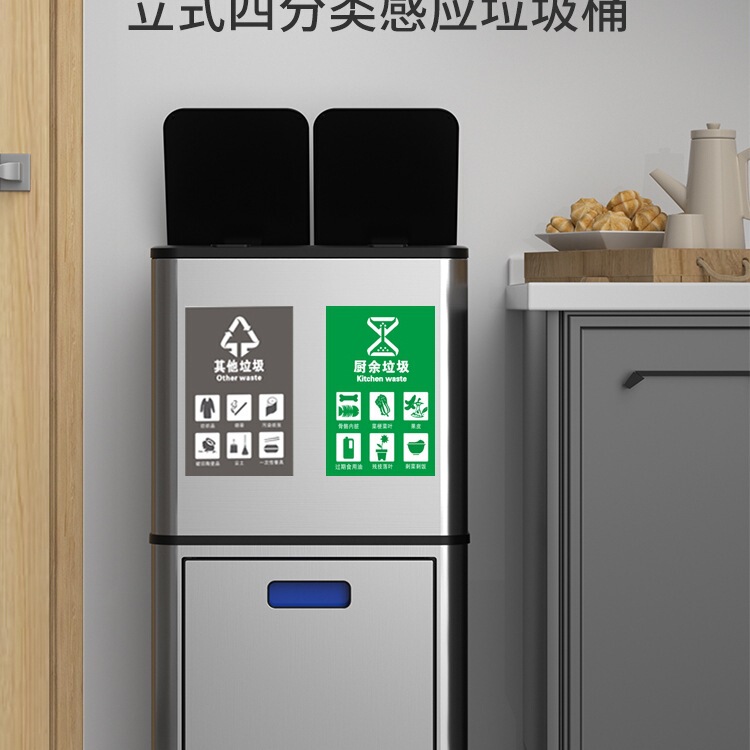 Wholesale Smart Dry and Wet Separation Kitchen Sorting Trash Can High Style Removable Sanitary Bucket Large Capacity Without Bending