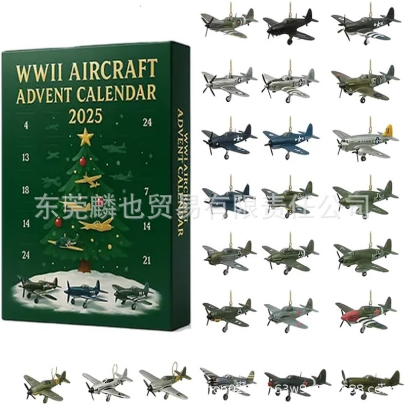 跨境新款WWII Aircraft Advent Calendar 24天圣诞倒计时日历盲盒|undefined