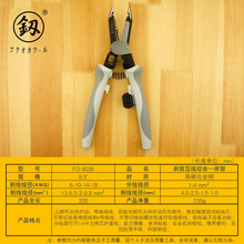 �J������һ�๦��늹������Q�����Q�����Q��|����Ƥ�Q FO-9026