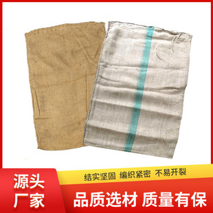 Factory supply of new sacks 107*74 large thickened grain powder tangerine peel paving bottle multi-purpose sacks