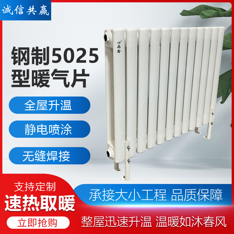 厂家直供钢二柱暖气片6030低碳钢散热器彩色多规格钢二柱换热