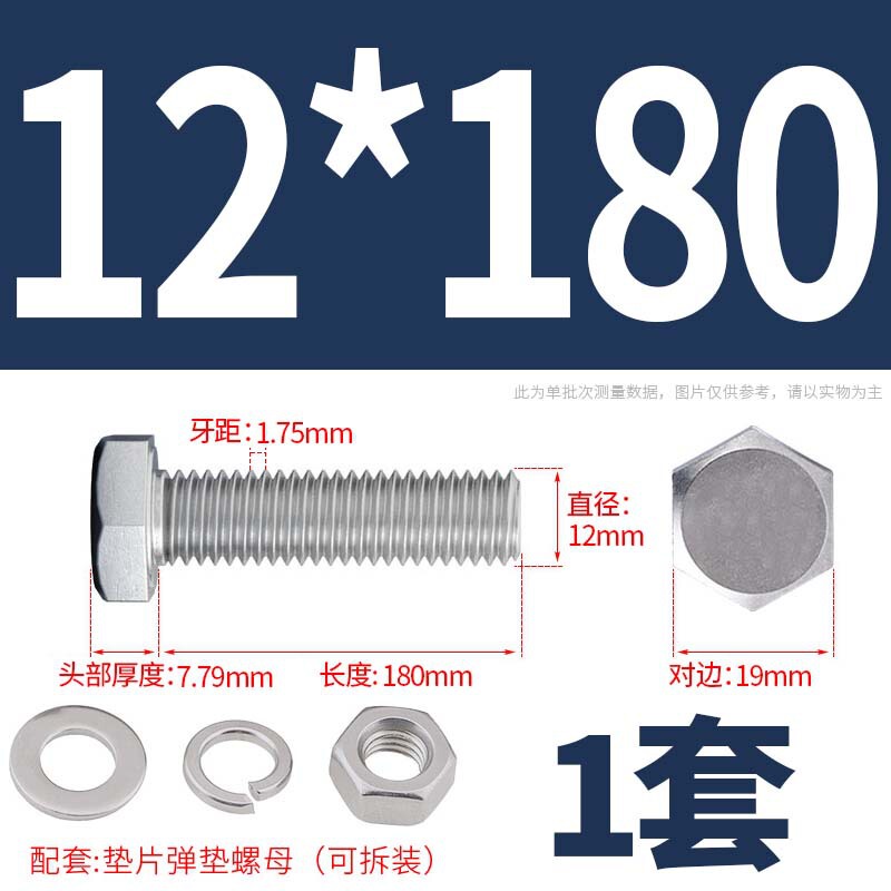 304ステンレス外六角ねじナット大全セットボルト延長スペーサーキャップm 5m 6m 8m 10m 12m 16|undefined