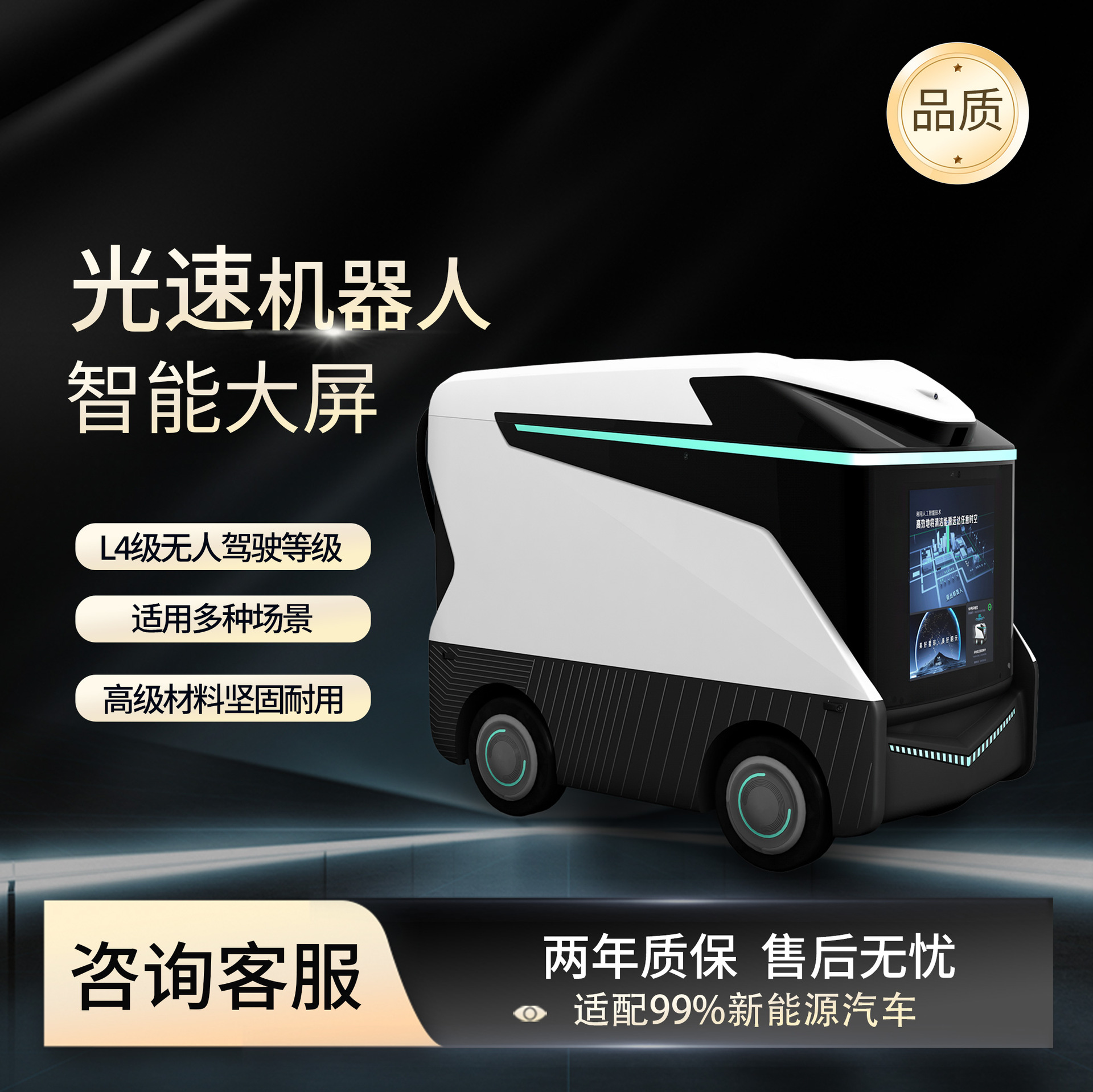 电动新能源汽车充电机器人适配小型大容量充电站电瓶车户外防水