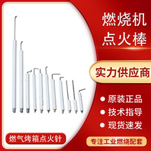 ����·�c��늘ORS70/RS100/RS130/RS190/RS410�c����x��늘O��