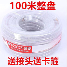 �M�ڼ��ßoζˮ���ļ�ܛˮ��4/6��1���������ˮ�ùܷ�ˮ���z