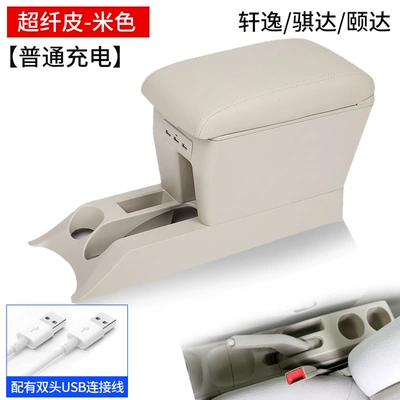 Central Armrest Box Modification Parts – Armrest box - microfiber-leather-beige