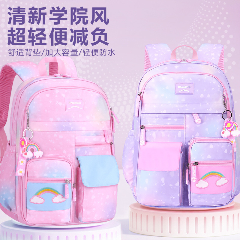 跨境小学生书包女孩可爱彩虹背包大容量侧开式1-2-3-6年级5双肩包|undefined