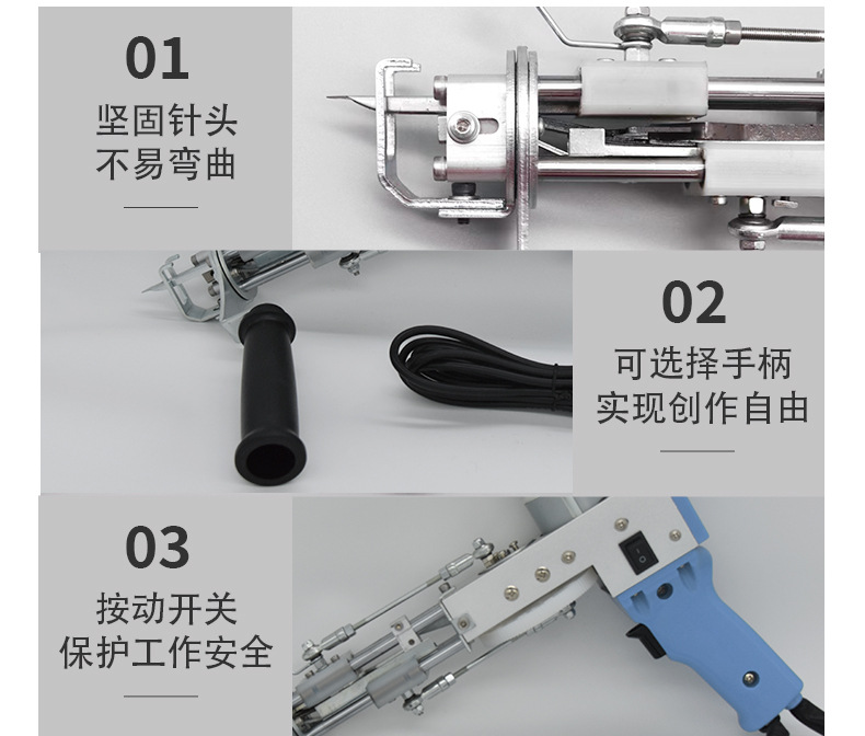 电动地毯织机详情_05.jpg