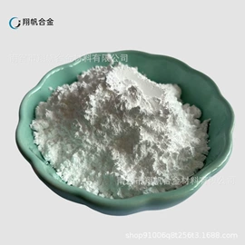 其他金属粉末;其他氧化物;稀土金属