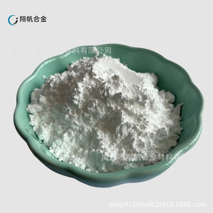 ���Ќ���� Yb99.9%�߼��O�ۡ�ϡ���O��ĩ �Ͻ����ӽ����O��