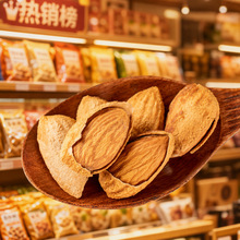 50g С���b�͵�ľ8 ���b��y��ʳ�̳��[��؛Դɢ�b��؛�ɴ��l