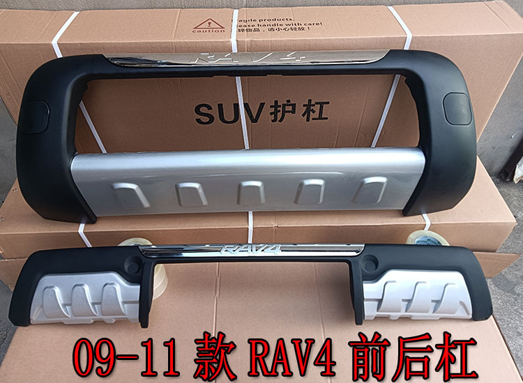 Suitable for 09 10 11 12 Toyota Rav4 Bumper Front and Rear Bumpers Old Rav4 Front Bumper and Rear Bumper Wholesale