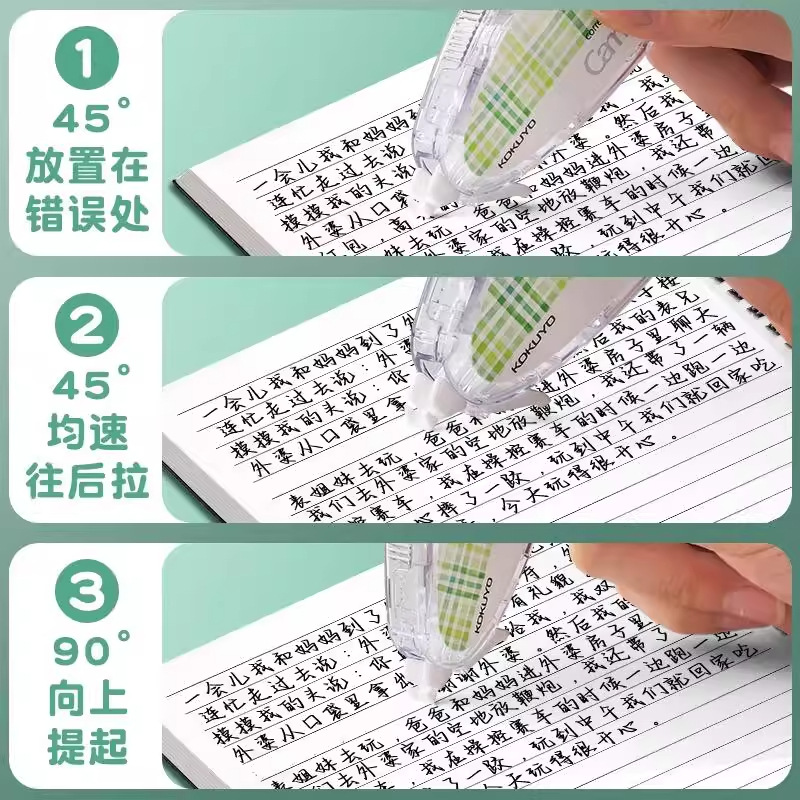 Japón KOKUYO papel original color corrección de pintura con núcleo de reemplazo campus invisible núcleo intercambiable para estudiantes