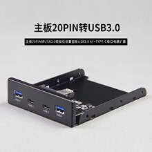USB3.0ܛ�λ19�20PIN�D��USB/TYPE-C3.1һ���ĔUչ����Ӷ�ӿ�