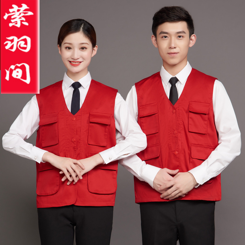 Work clothes vest men's engineering construction water and electricity installation work clothes photography advertising volunteer vest printing