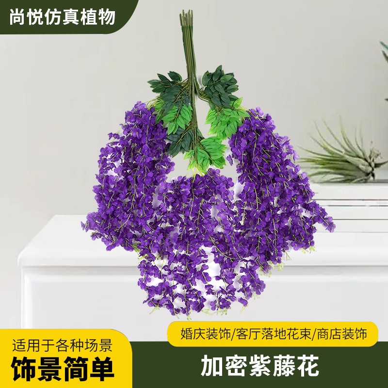 Glicinia Artificial Flor Vid decoración del arco de la boda Red corredor decoración del techo tira de la flor de frijol Wisteria flor cadena