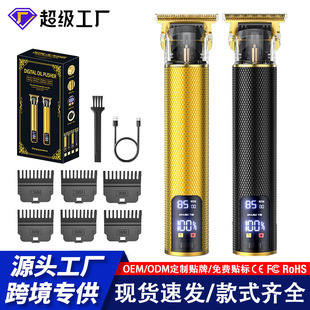 Cross-Border Electric Hair Clipper Hair Salon Professional Engraving Electric Clipper Oil Head Clipper Clipper Bald Head Electric Clipper Multi-Function