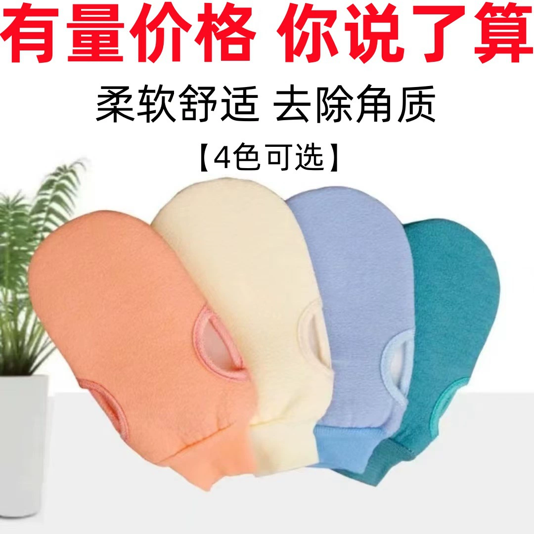 Чистый цвет полотенце для ванной Сильное грязное полотенце