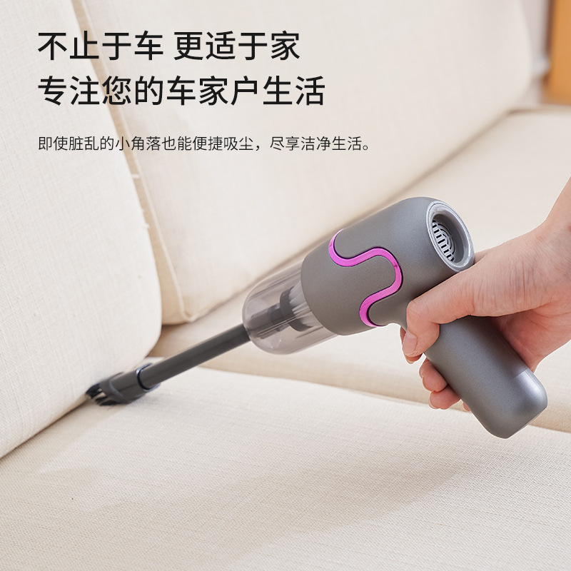 Carefully Selected Manufacturers of Car Vacuum Cleaners, Wireless Portable High-Suction Household Handheld Dust Removers, Small Mini Dust Blowers