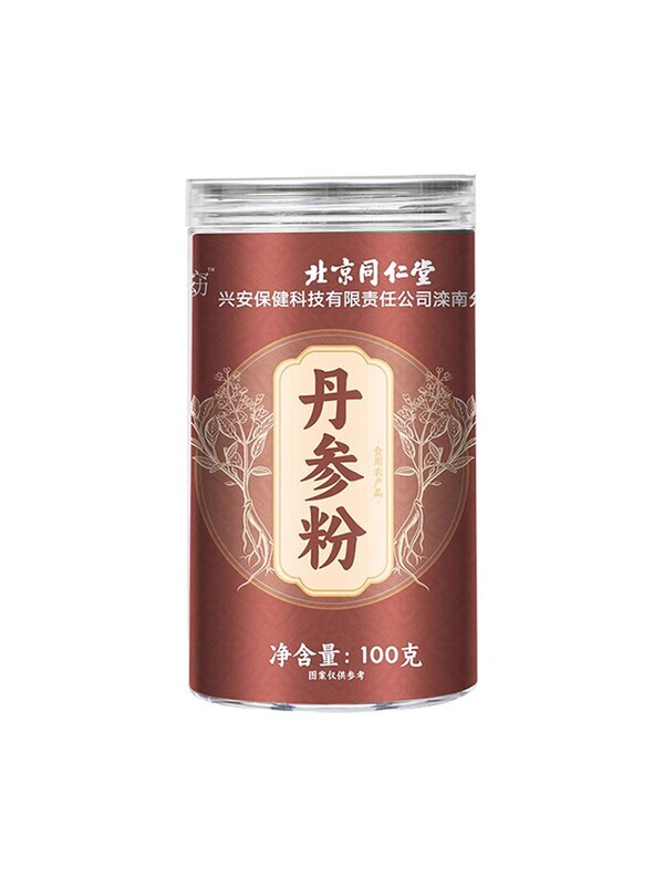 人気の新商品北京同仁堂丹参粉山東维坊丹参粉粉質繊細農産物卸売り代発|undefined