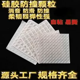 胶垫;工业橡胶;防滑贴