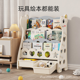 Children's Bookshelf Simple Household Baby Bookshelf Cartoon Picture Book Rack Kindergarten Plastic Floor Simple Book Cabinet