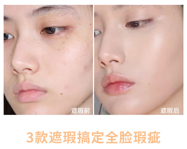 Makeup xixi Cleansing and Holding three-color Concealer for facial coverage of spots, acne marks, tear troughs and dark circles undefined
