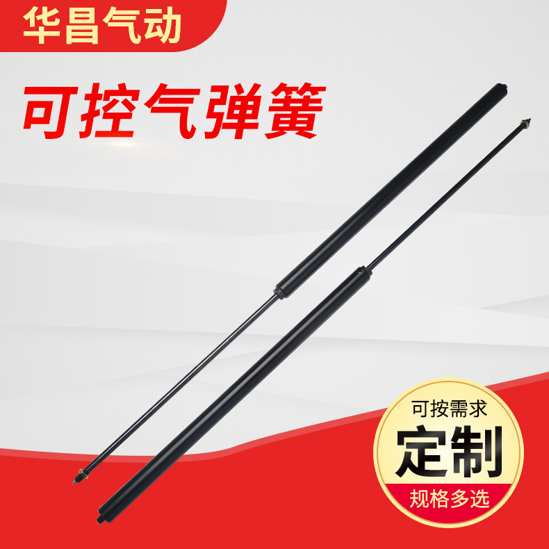 供应随意停气弹簧 阻尼气弹簧 液压气弹簧 可锁可控气弹簧