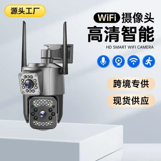 V380双画面室外防水600万家用监控器无线WiFi远程4G监 控摄像机