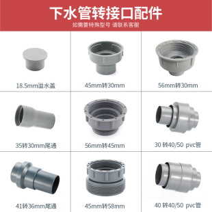 Ft kitchen sink sewer pipe fittings reducer union downspout connecting pipe mop pool downspout adapter tail