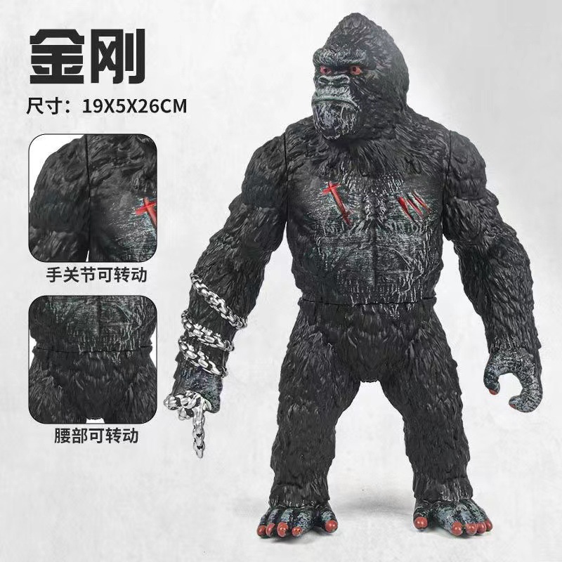 대형 킹콩 [소리 없음] 가동 관절 3 개