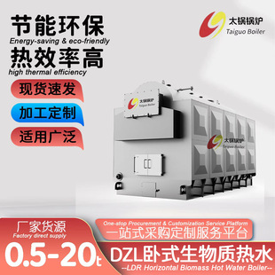 ̫�CDZLϵ����ʽ������ˮ偠t��CDZL7.0-85/60-SCII��ů���I
