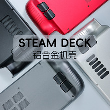 ���uͨ�¿�Steam Deck�C��SD�X�Ͻ�ɢ����b�����I�߶���Q���b