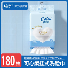 可心柔壁掛け式洗面タオル使い捨て乾湿両用洗顔タオル赤ちゃん吊り綿柔タオル顔拭き抽出