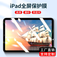 ipadƽ屣Ĥpro11Ĥair4ĻĤĥɰǸֻĤ