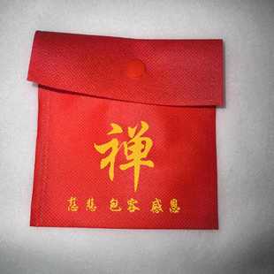 Buddha beads hand string packaging non-woven packaging bag jewelry storage bag temple 18 seed text play blessing snap button