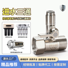 ��ˮ��2�ֹ�һ�w�~�Ͻ��Mˮ��ͨ���y�ԁ�ˮ4�ֹܵ��y�T�����ˮ�C