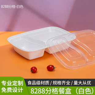 �� ��һ���Էָ�ͺмӺ�����ʳƷ���㮔�ָ�Ў��w8288�ָ��