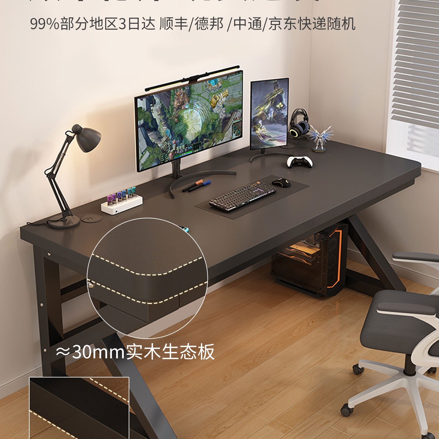 Solid Wood Computer Desk Desktop Desk Long Table Simple Desk Student Home Bedroom E-Sports Table Workbench