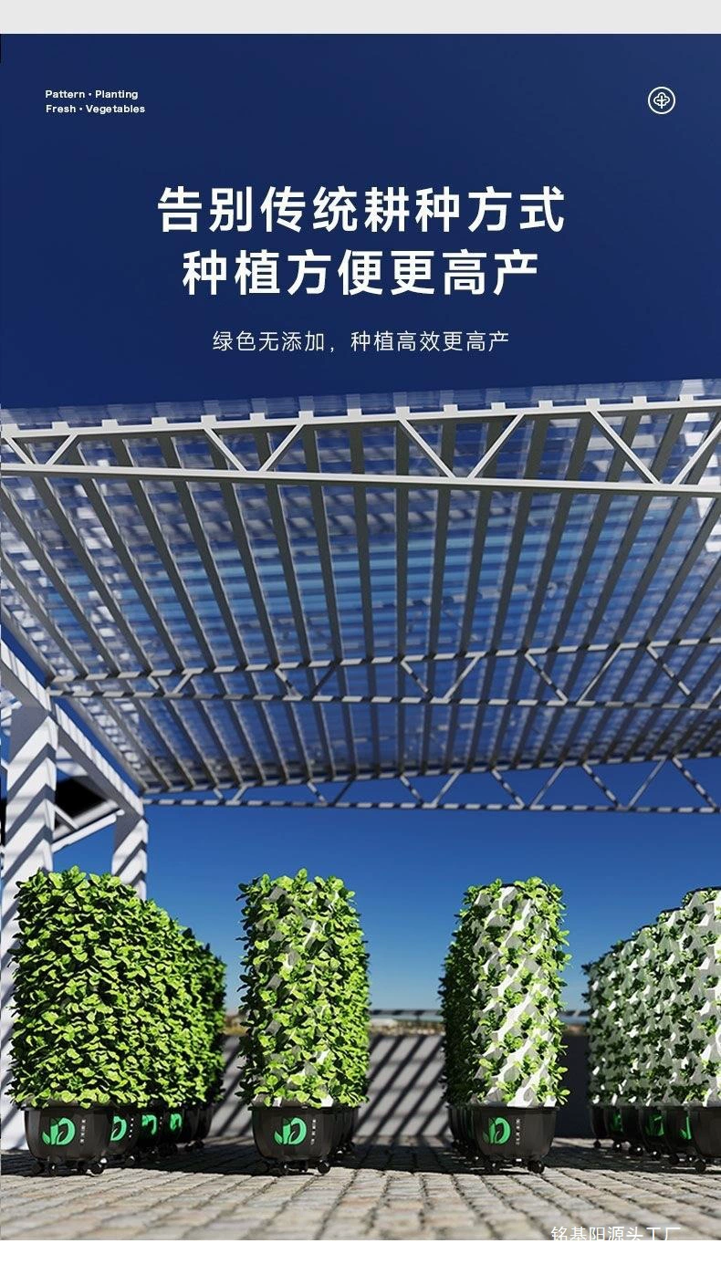 Вертикальная тепличная установка для выращивания овощей на балконе, гидропонная система для домашнего выращивания ананасов, башня для культивации с системой туманообразования.