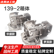 139-2�ĳ��ݻ��������������ܳɸ���ݻ�����������139-2����