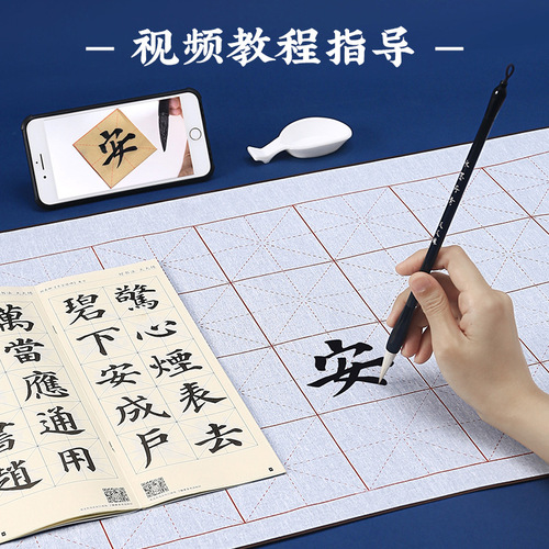 Water writing cloth scroll calligraphy practice water writing paper brush copybook blue dragon pattern rice grid blank water writing cloth set