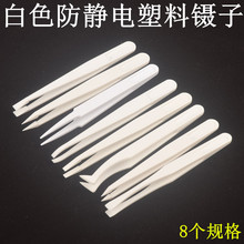 SMT��Ƭ����Ĥ��������DIY�ֶ����߰�ɫ�����ܽ����Ӽ�ͷ̼��ά