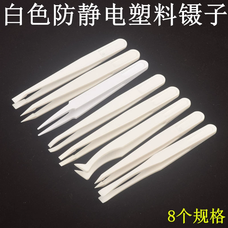 SMT патч-зажим маска красота ресницы DIY ручной инструмент белый очистный пластиковый пинцет Заостренное углеродное волокно