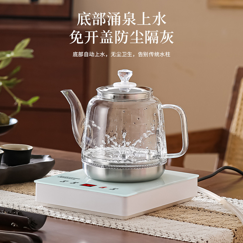 全自动茶台电热烧水抽水一体机壶泡茶专用茶具上水家用煮茶器底部|undefined