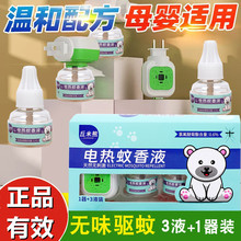 �����ˌ���������Һ���b�����Һ��Ʒ늟�����Һ�o��ζ